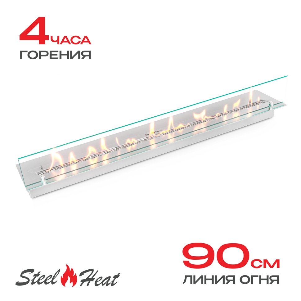 Топливный блок SteelHeat LINE GLASS 1000 Топливный блок SteelHeat LINE GLASS 1000