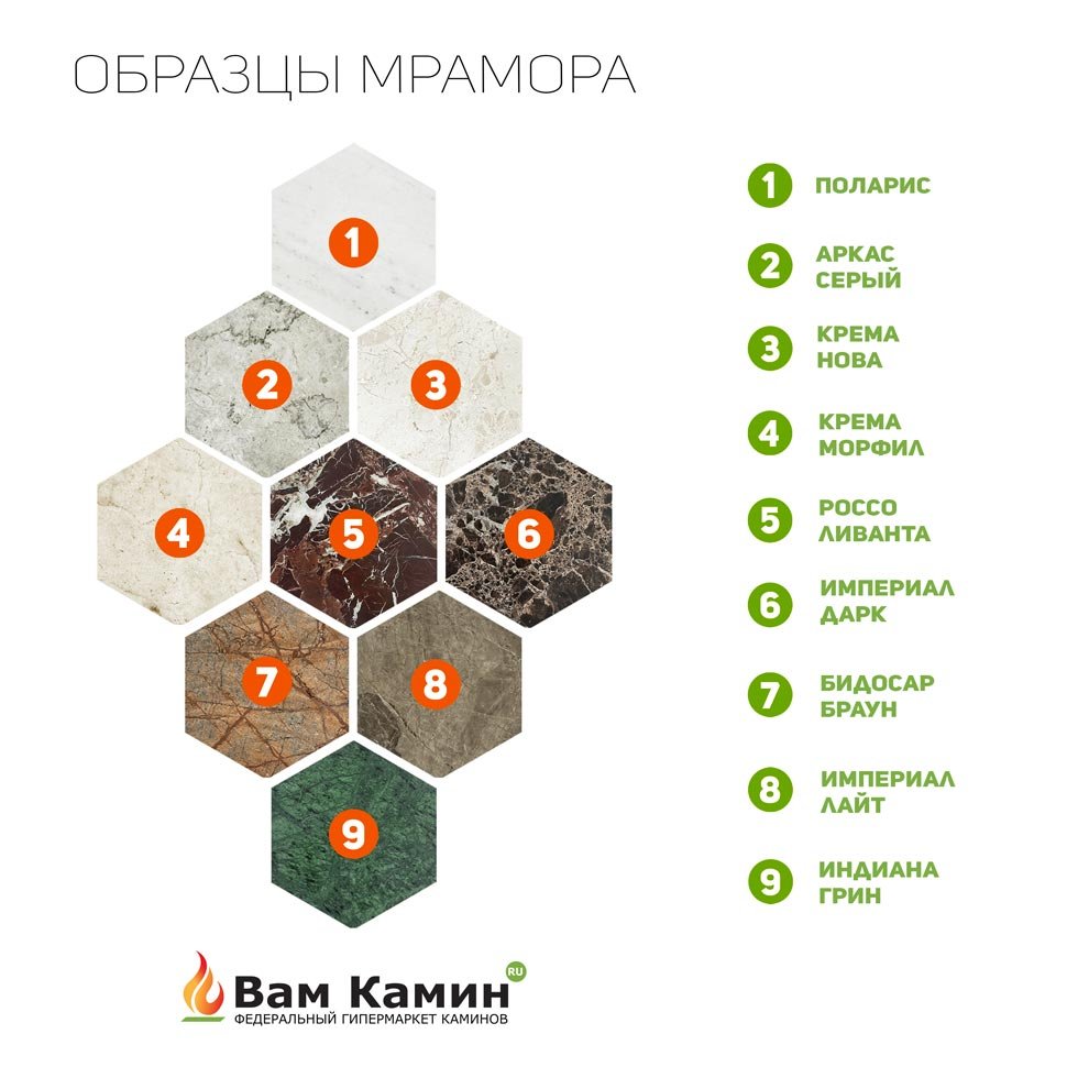 Биокамин в мраморном портале SteelHeat Washington S
