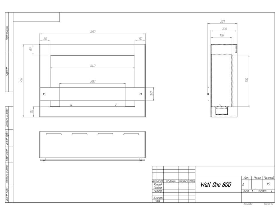 Биокамин SteelHeat WALL ONE 800 черный