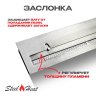 Топливный блок SteelHeat IN-LINE 1200 фото 3