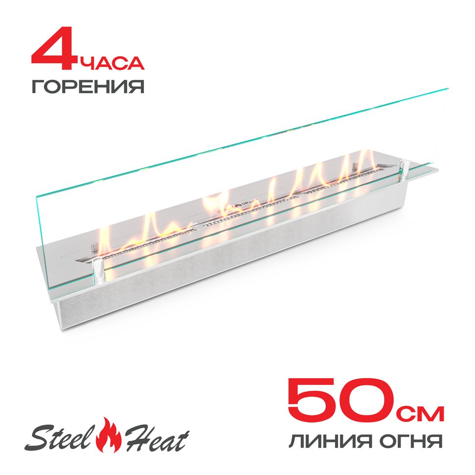 Топливный блок SteelHeat LINE GLASS 600 Топливный блок SteelHeat LINE GLASS 600