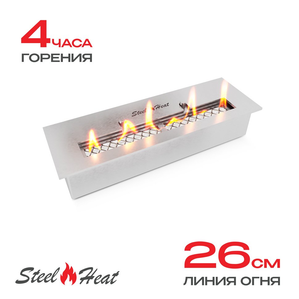 Топливный блок SteelHeat IN-LINE 340 Топливный блок SteelHeat IN-LINE 340