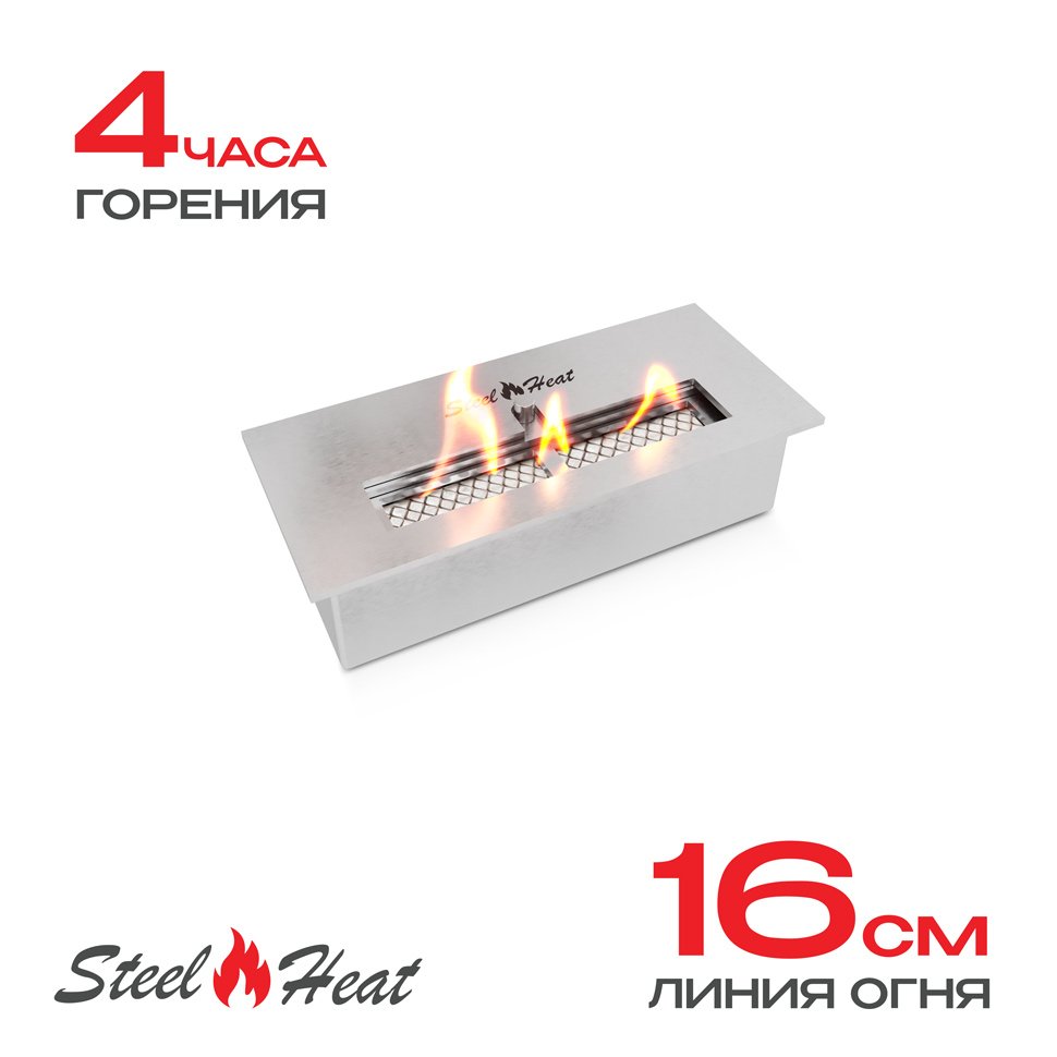 Топливный блок SteelHeat IN-LINE 250 Топливный блок SteelHeat IN-LINE 250