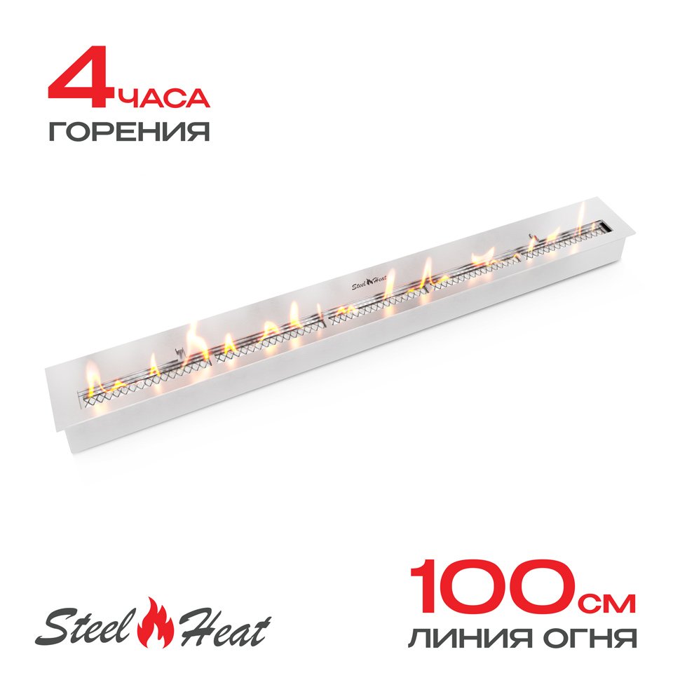 Топливный блок SteelHeat IN-LINE 1100 Топливный блок SteelHeat IN-LINE 1100